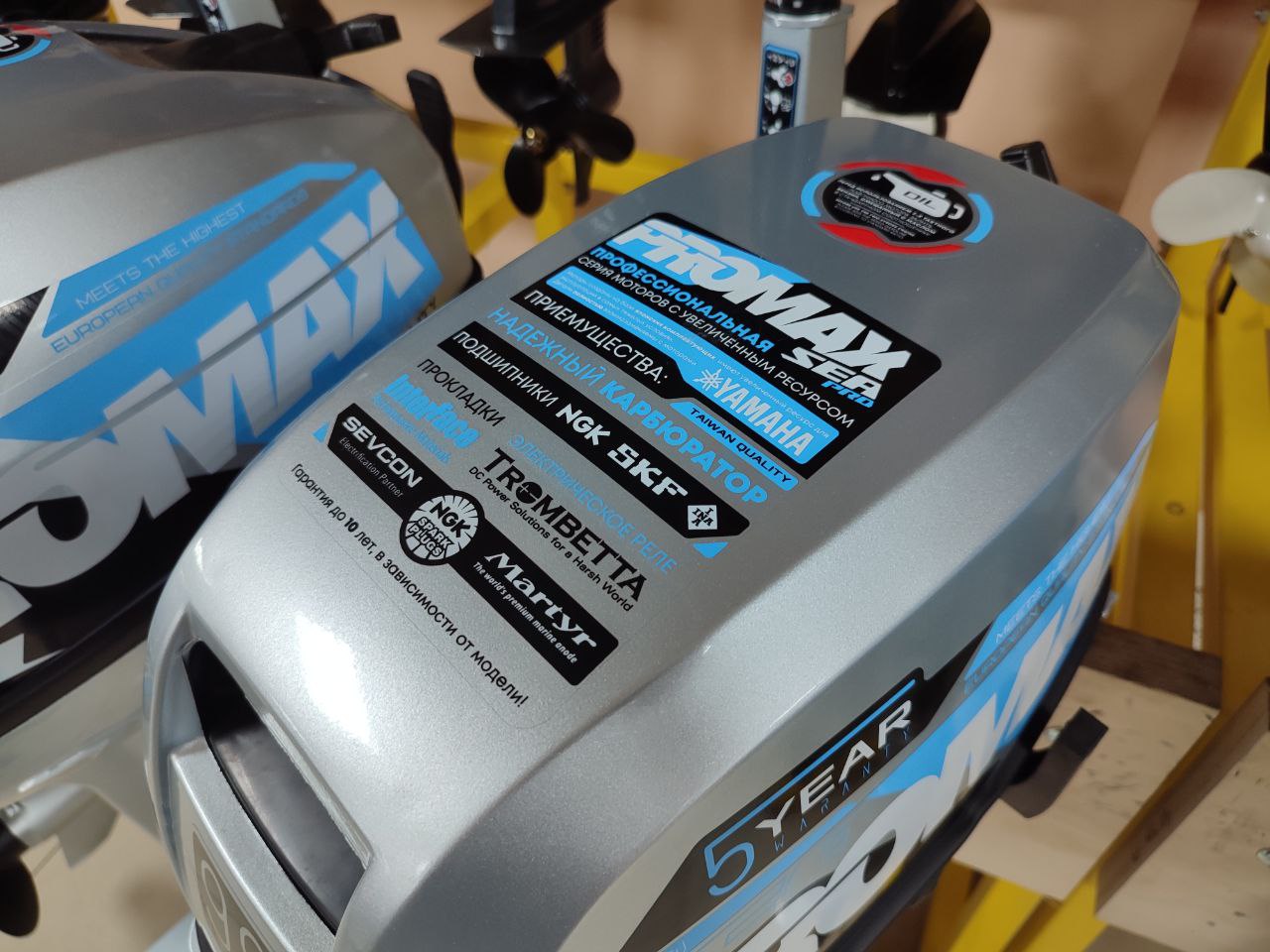 Лодочный мотор PROMAX SP9.9FHS (15) EXTRA в Уссурийске