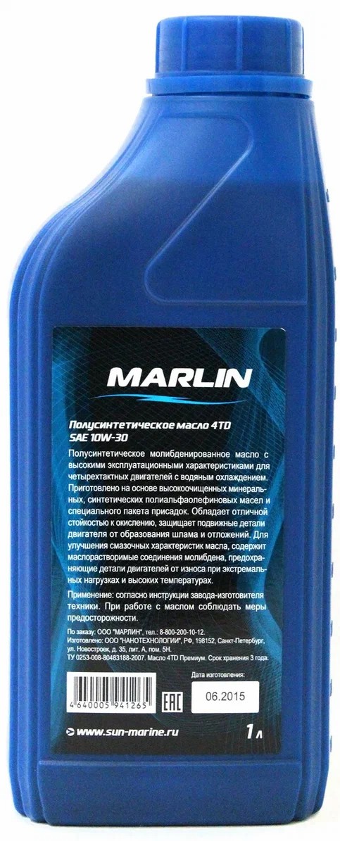МАСЛО MARLIN ПРЕМИУМ 4Т, SAE 10W-30 (1 ЛИТР)/ПОЛУСИНТ. в Уссурийске