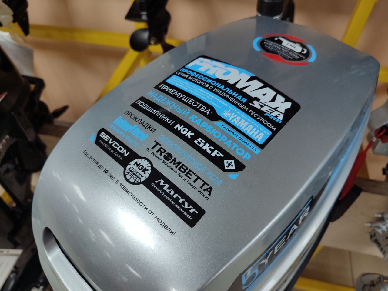 Лодочный мотор PROMAX SP9.9FHS (20) PRO в Уссурийске