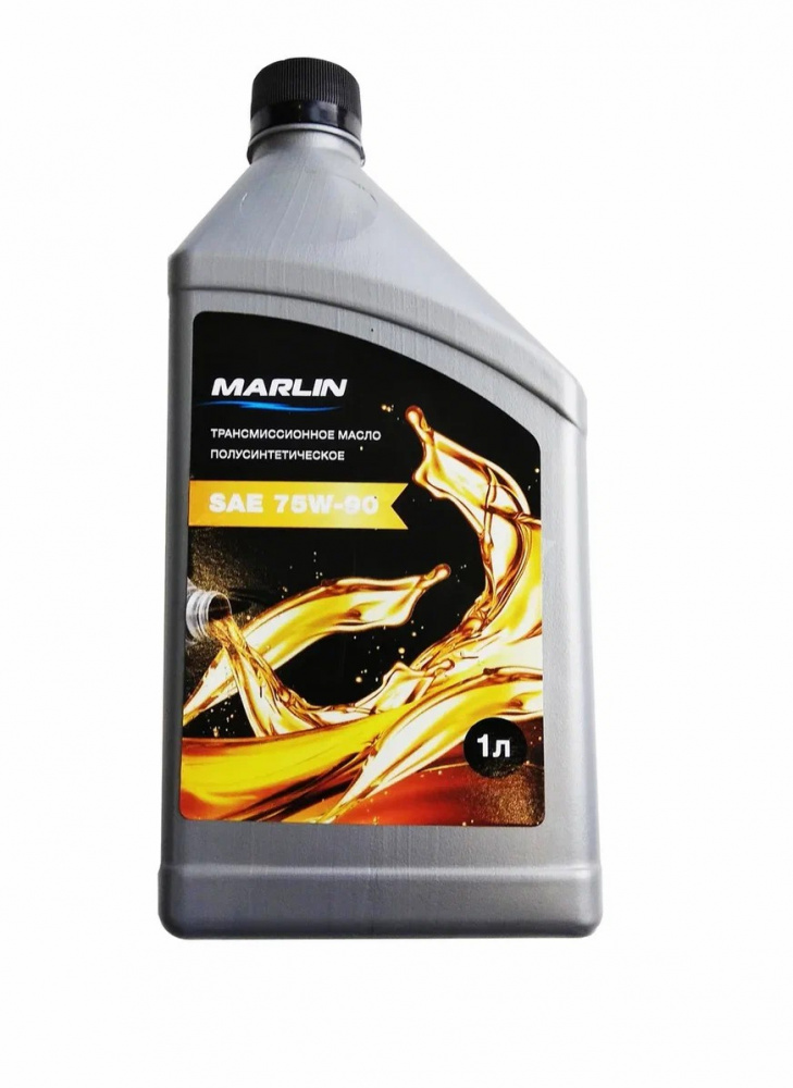 МАСЛО ТРАНСМИССИОННОЕ MARLIN, SAE 75W-90 (1 ЛИТР)/ПОЛУСИНТ. в Уссурийске