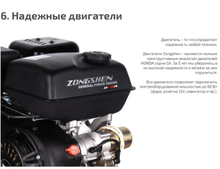 Мотобуксировщик НОРКА 380 MINI 9 л.с. в Уссурийске