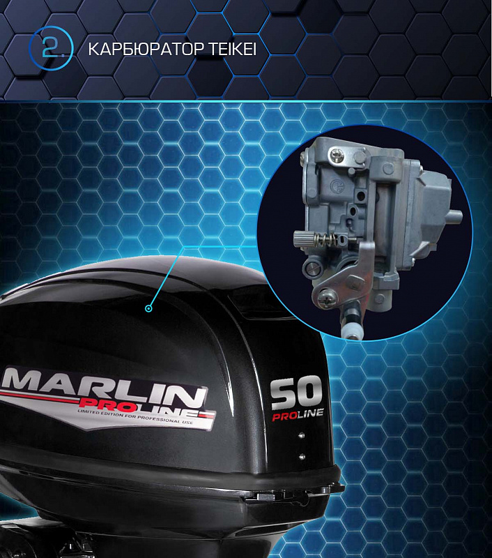 Лодочный мотор MARLIN PROLINE MP 50 AWRL в Уссурийске
