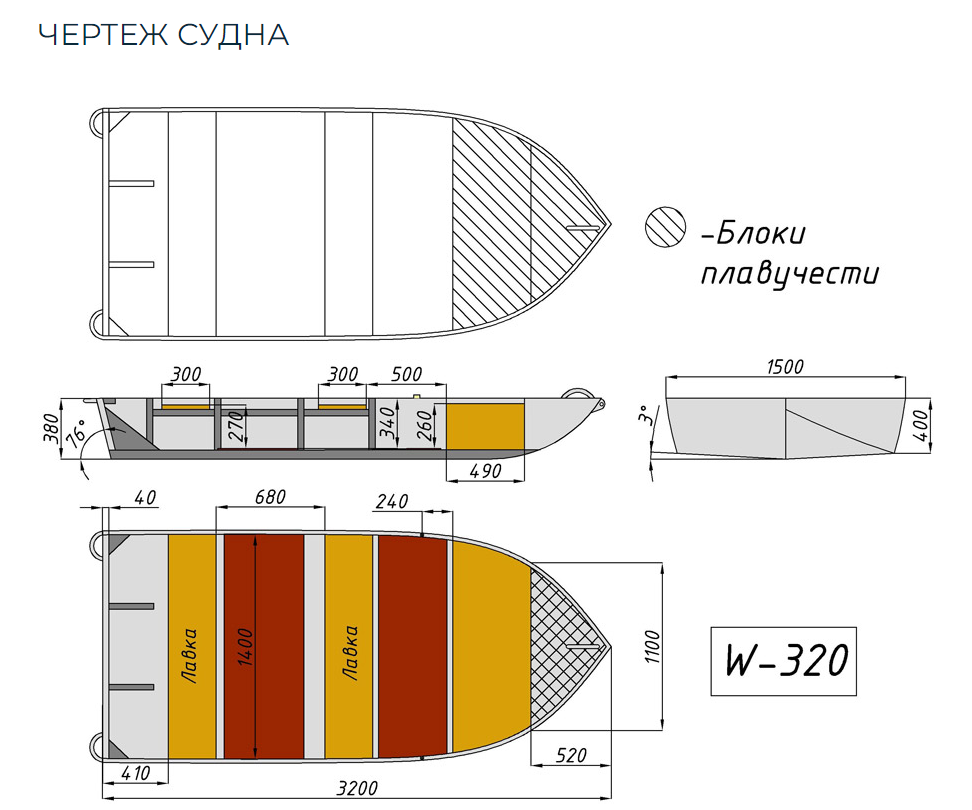 Алюминиевая Wyatboat-320 в Уссурийске