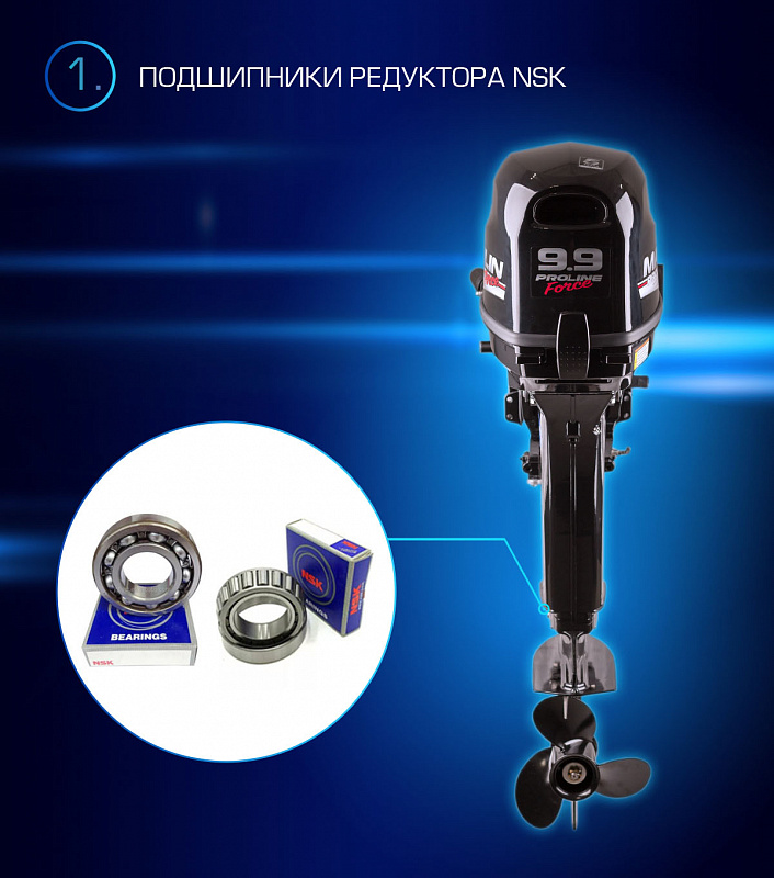 Лодочный мотор MARLIN PROLINE MP 9.9(20) AMHL FORCE в Уссурийске