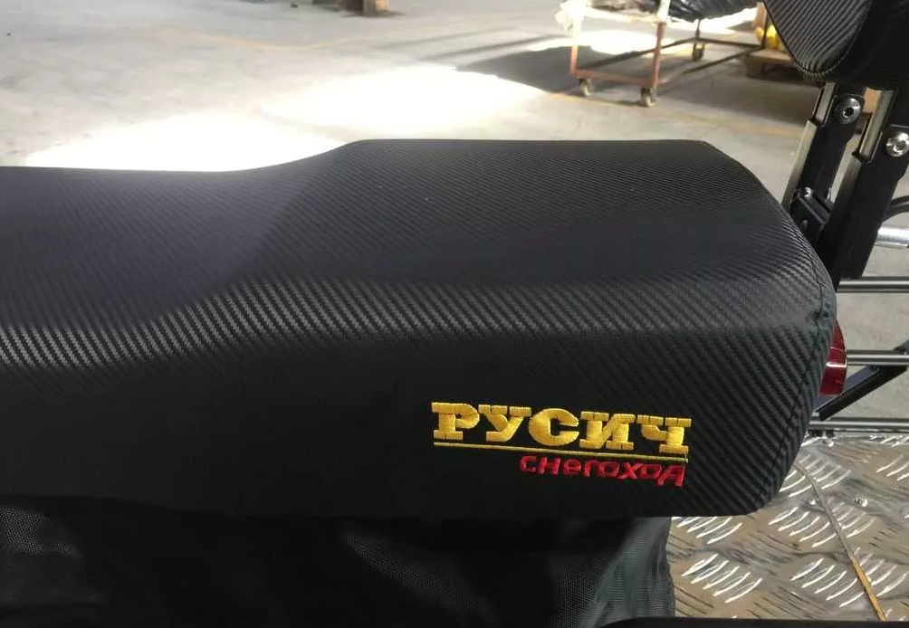 Снегоход РУСИЧ 200C в Уссурийске