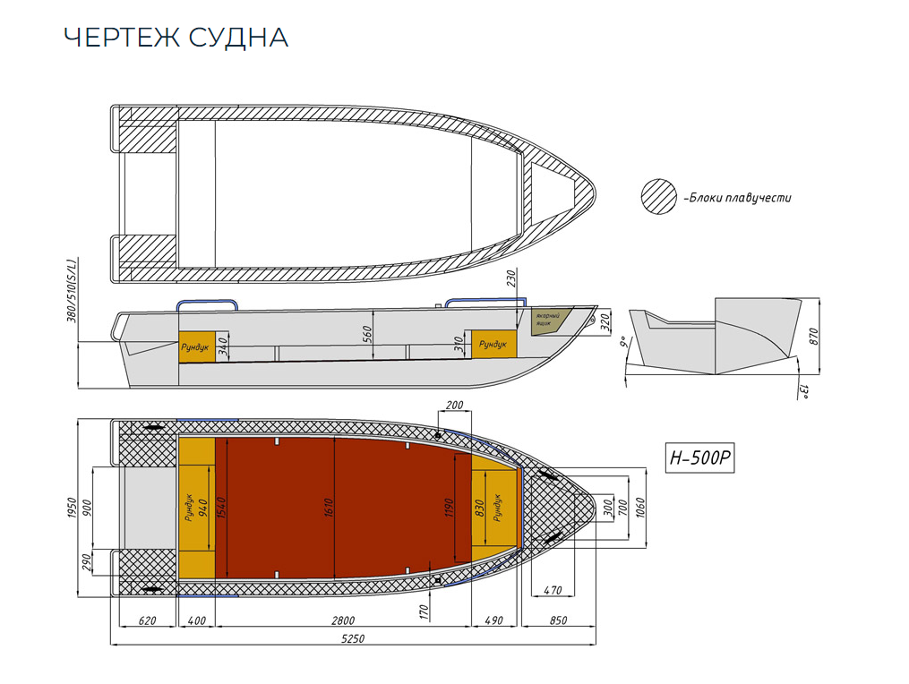 Алюминиевая лодка Неман-500 P в Уссурийске
