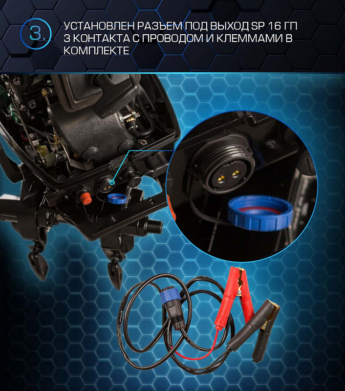 Лодочный мотор MARLIN PROLINE MP 30 AWRS в Уссурийске