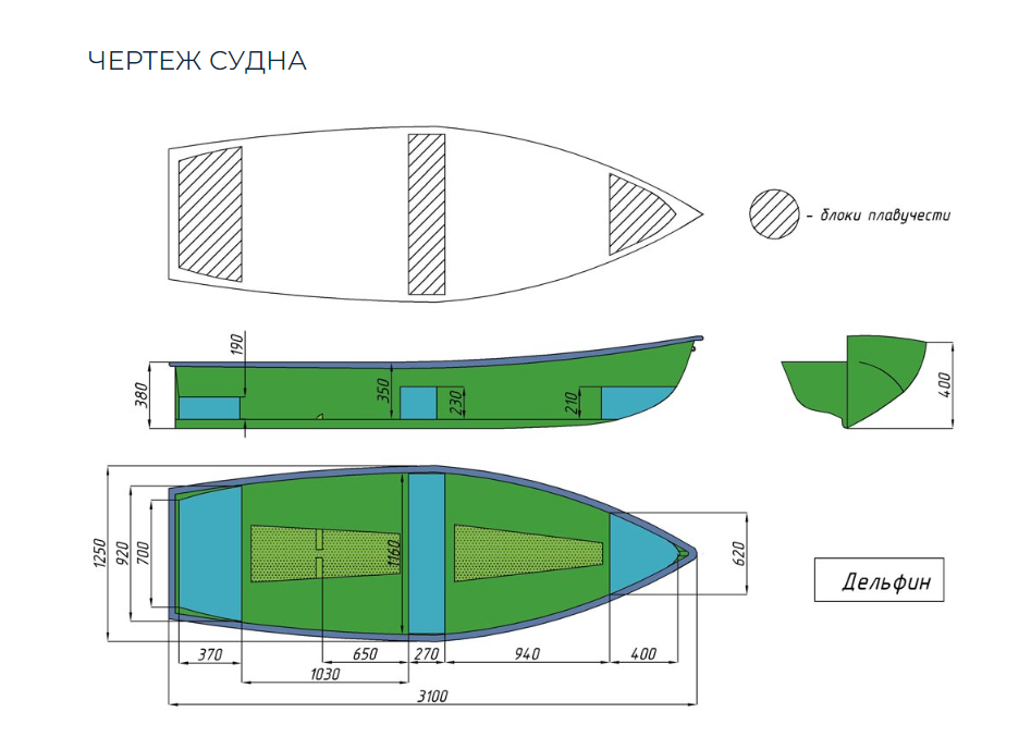 Стеклопластиковая лодка Дельфин в Уссурийске