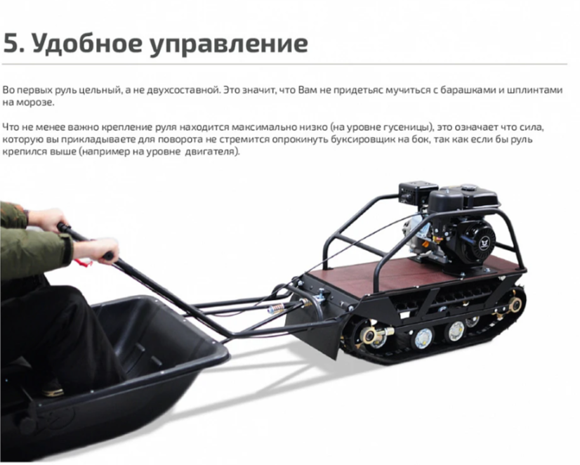 Мотобуксировщик НОРКА 380 MINI 9 л.с. в Уссурийске