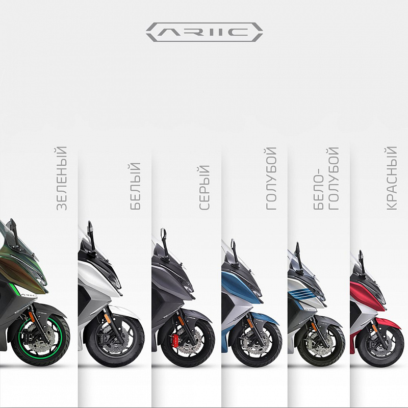 МАКСИСКУТЕР ARIIC 318 в Уссурийске