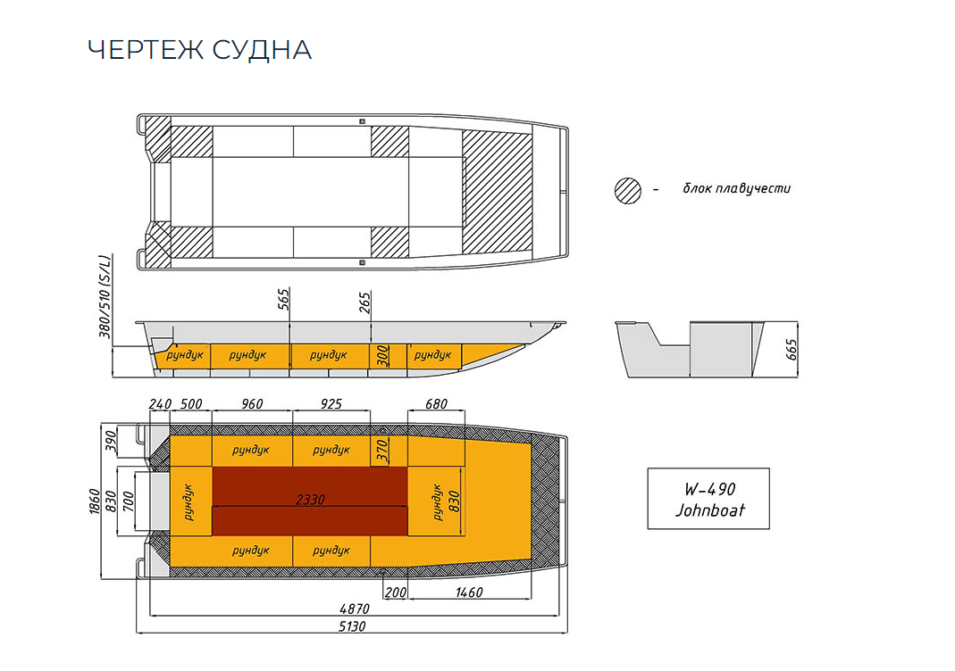 Алюминиевая лодка Wyatboat-490 Jonboat в Уссурийске