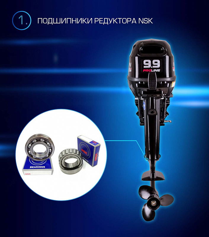 Лодочный мотор MARLIN PROLINE MP 9.9(15) AWRL в Уссурийске