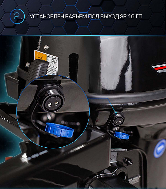 Лодочный мотор MARLIN PROLINE MP 40 AMH в Уссурийске