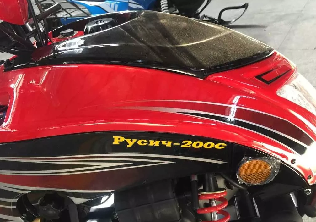 Снегоход РУСИЧ 200C в Уссурийске