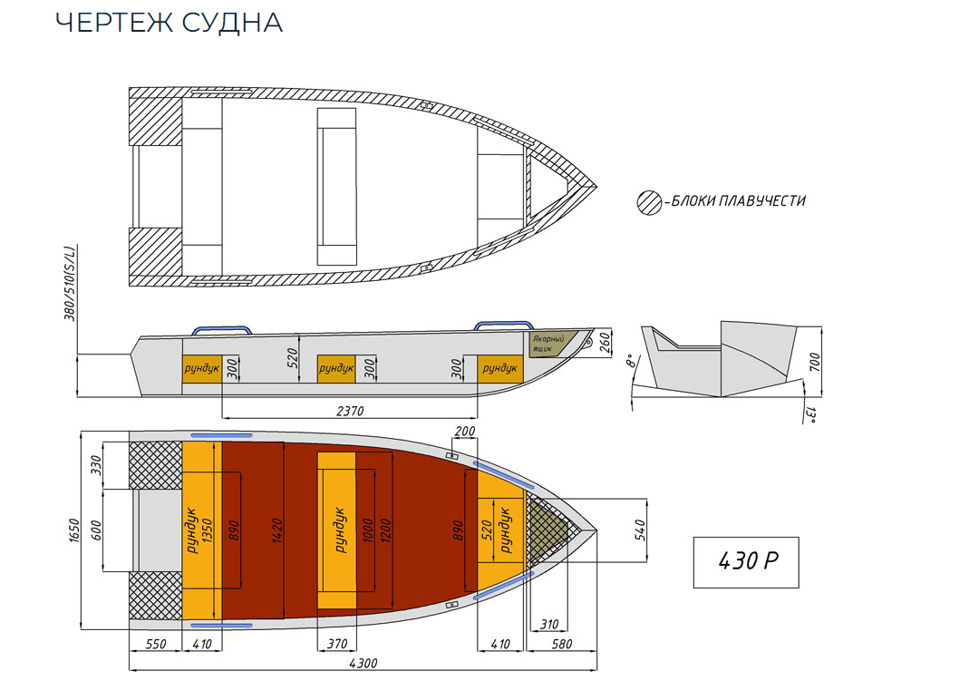 Алюминиевая лодка  Wyatboat-430 Р в Уссурийске