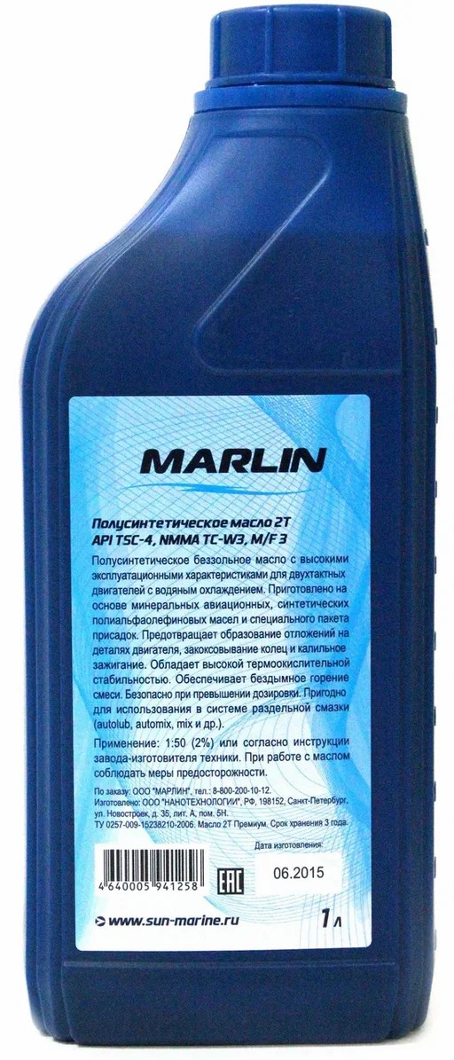 МАСЛО ПОЛУСИНТЕТИЧЕСКОЕ MARLIN ПРЕМИУМ 2Т, TC-W3, 1 ЛИТР в Уссурийске