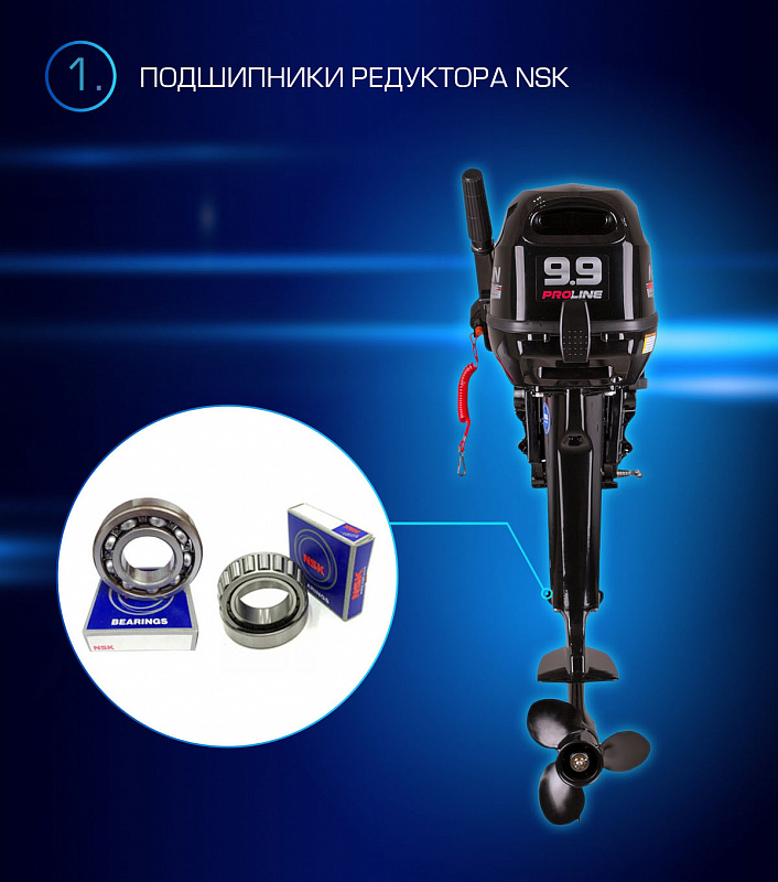 Лодочный мотор MARLIN PROLINE MP 9.9(15) AMHL в Уссурийске