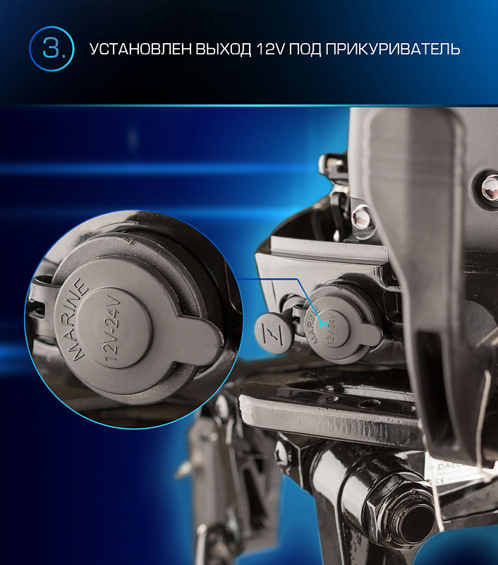 Лодочный мотор MARLIN PROLINE MP 9.9(15) AMHL в Уссурийске