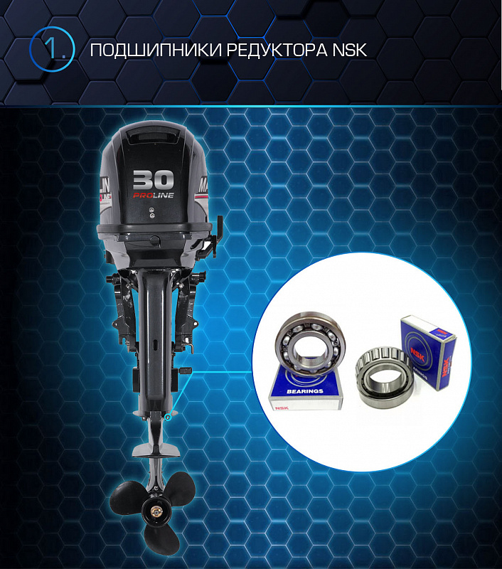 Лодочный мотор MARLIN PROLINE MP 30 AWRS в Уссурийске