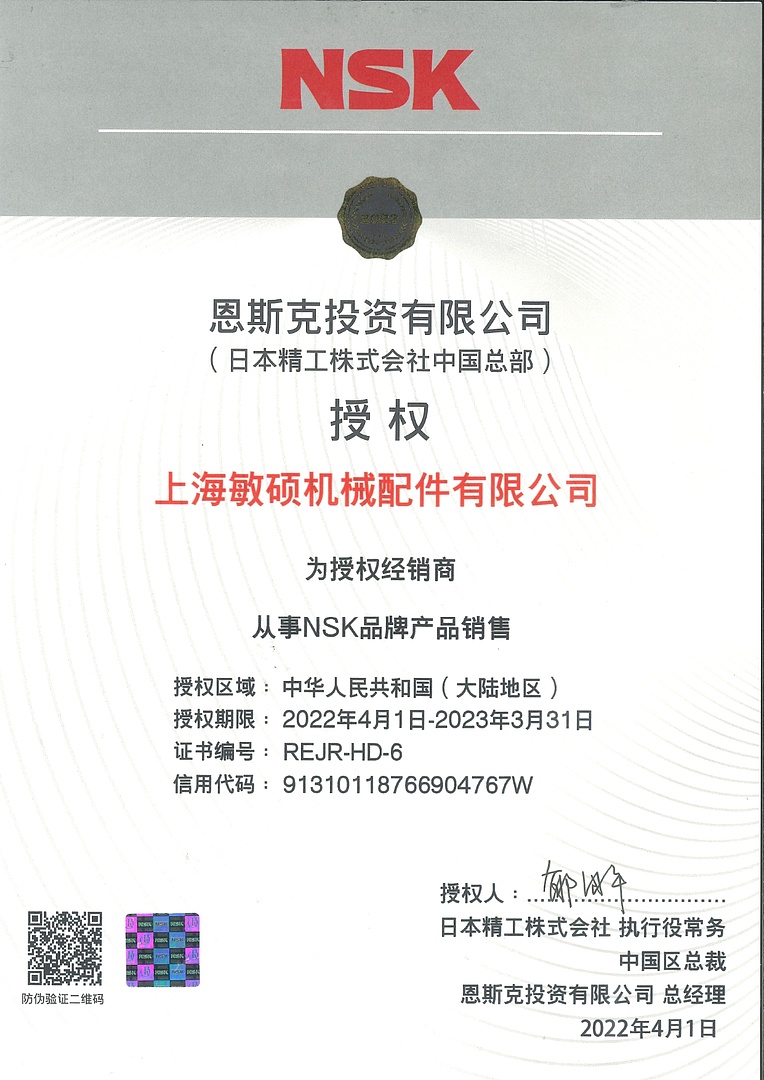 Лодочный мотор MARLIN PROLINE MP 50 AWR ПОД ВОДОМЕТ в Уссурийске