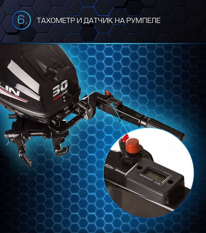 Лодочный мотор MARLIN PROLINE MP 30 AWRS в Уссурийске