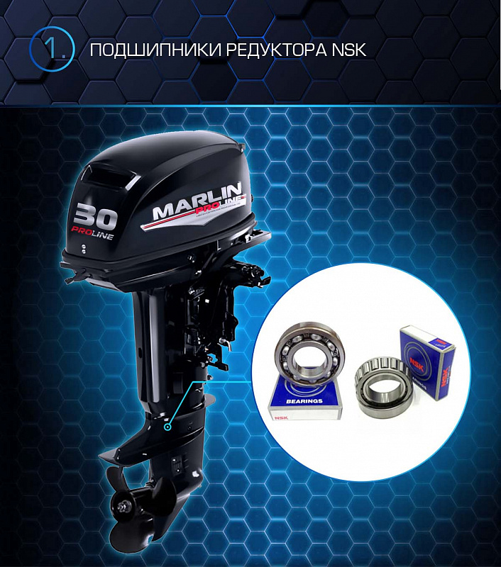 Лодочный мотор MARLIN PROLINE MP 30 AMHL в Уссурийске