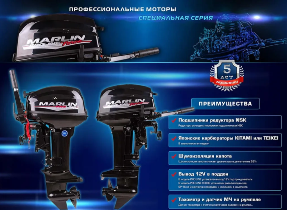 КОМПЛЕКТ ЛОДКА MISHIMO RAPID 360 PRO + ЛОДОЧНЫЙ МОТОР MARLIN PROLINE MP 9.9 (15) AMHS в Уссурийске