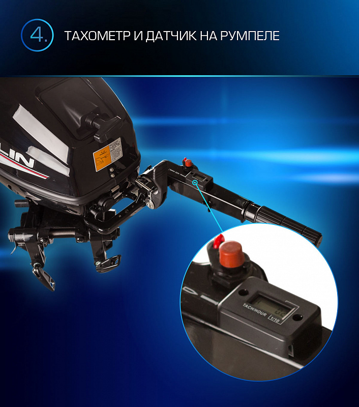 Лодочный мотор MARLIN PROLINE MP 9.9(15) AMHL в Уссурийске