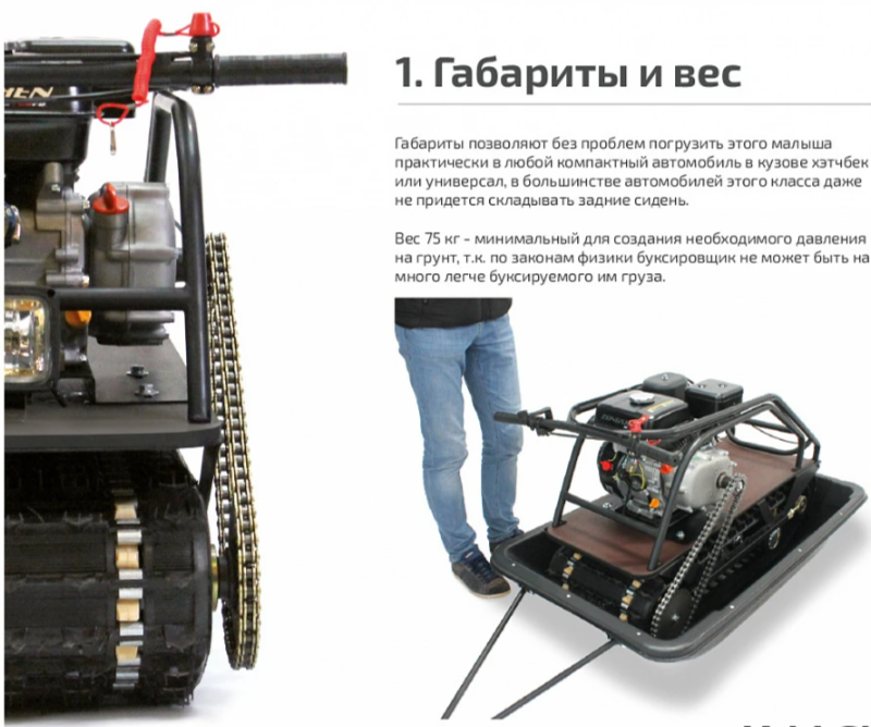 Мотобуксировщик НОРКА 380 MINI 9 л.с. в Уссурийске