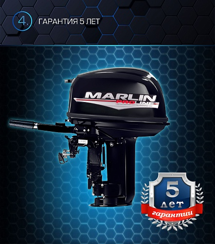 Лодочный мотор MARLIN PROLINE MP 30 AMH в Уссурийске