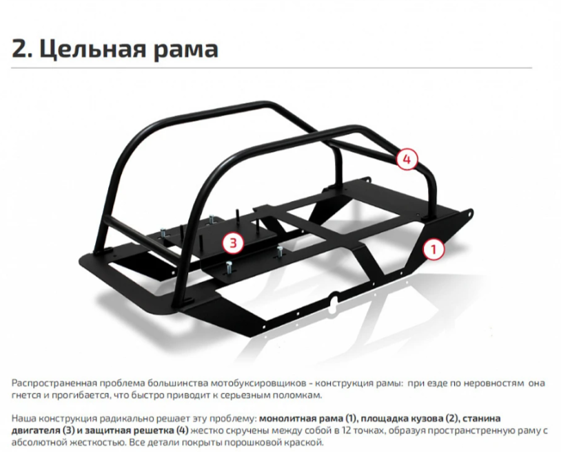 Мотобуксировщик НОРКА 380 MINI 9 л.с. в Уссурийске