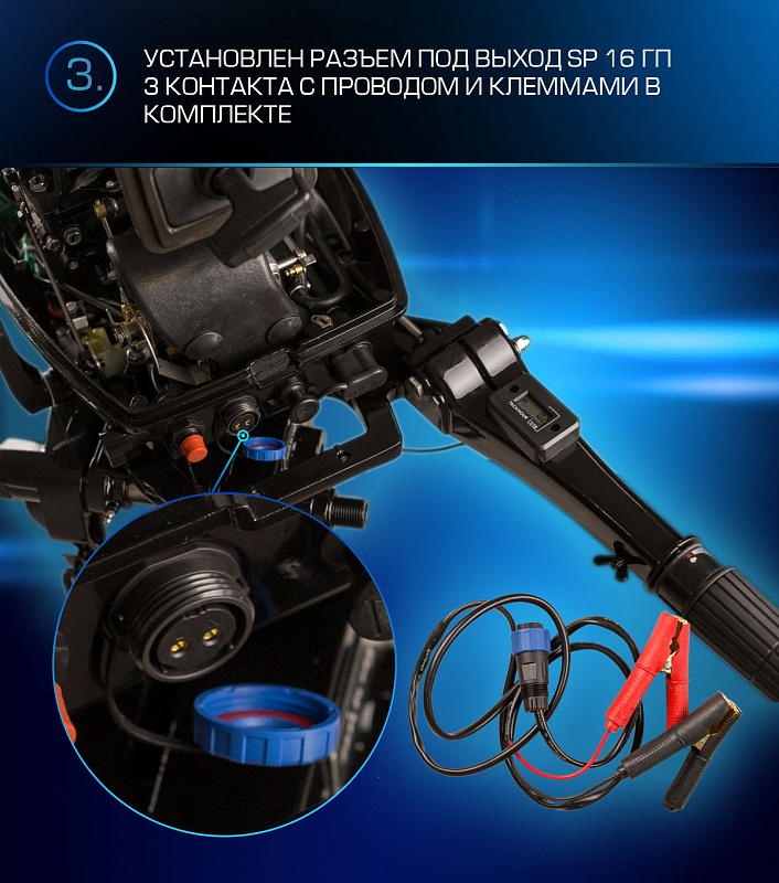 Лодочный мотор MARLIN PROLINE MP 9.9(20) AMHL FORCE в Уссурийске