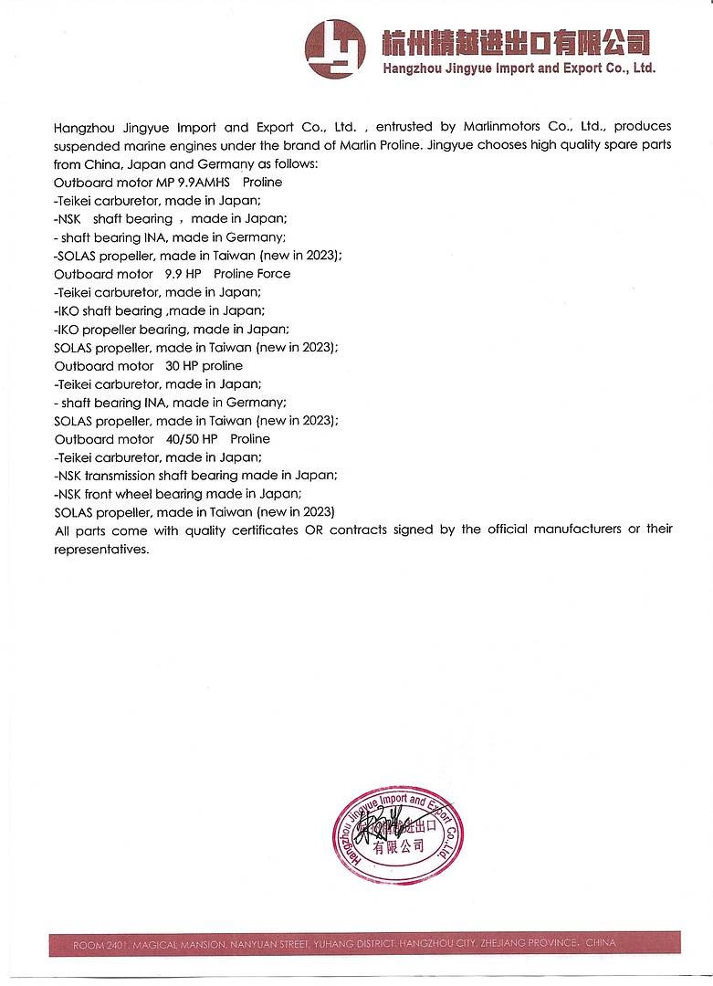 Лодочный мотор MARLIN PROLINE MP 50 AWR ПОД ВОДОМЕТ в Уссурийске