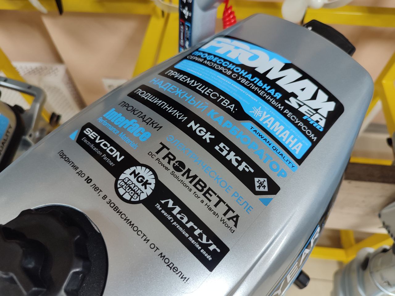 Лодочный мотор PROMAX SP6.2FHS (внешний бак 12 л) в Уссурийске