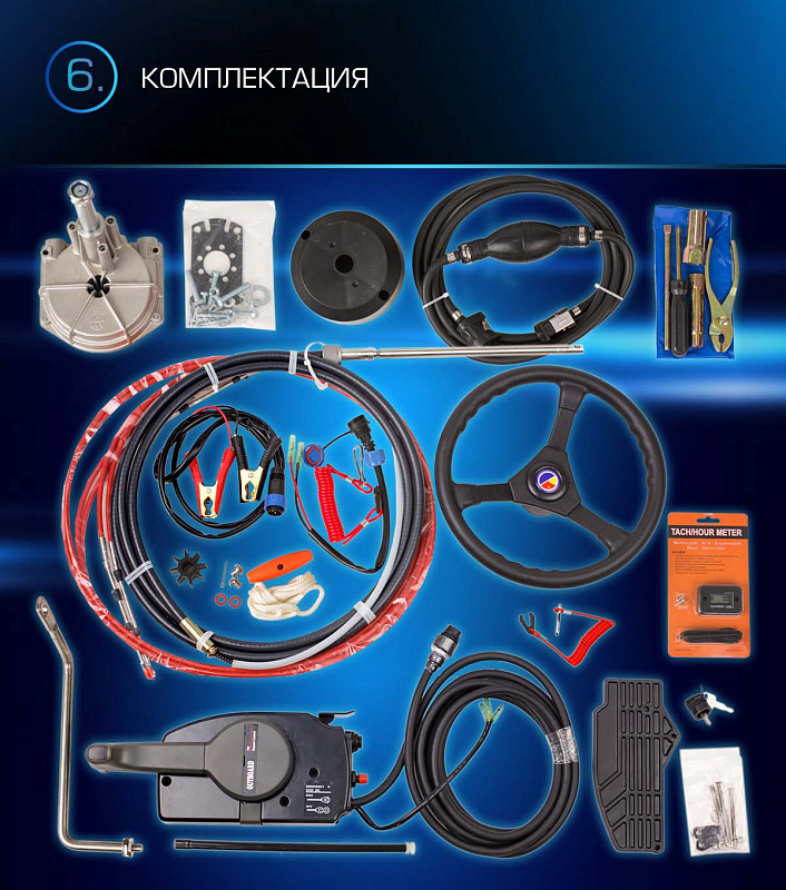 Лодочный мотор MARLIN PROLINE MP 9.9(15) AWRL в Уссурийске