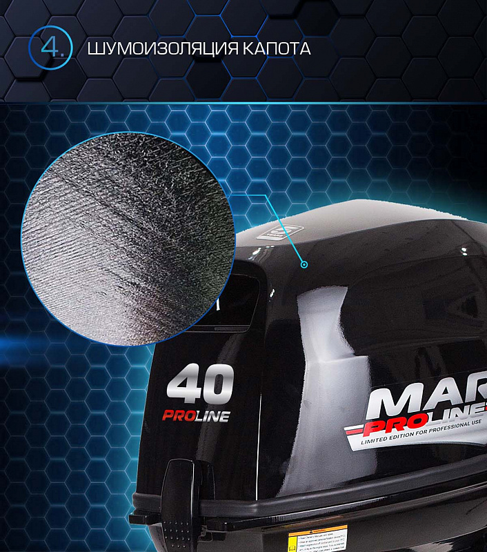 Лодочный мотор MARLIN PROLINE MP 40 AERTS в Уссурийске