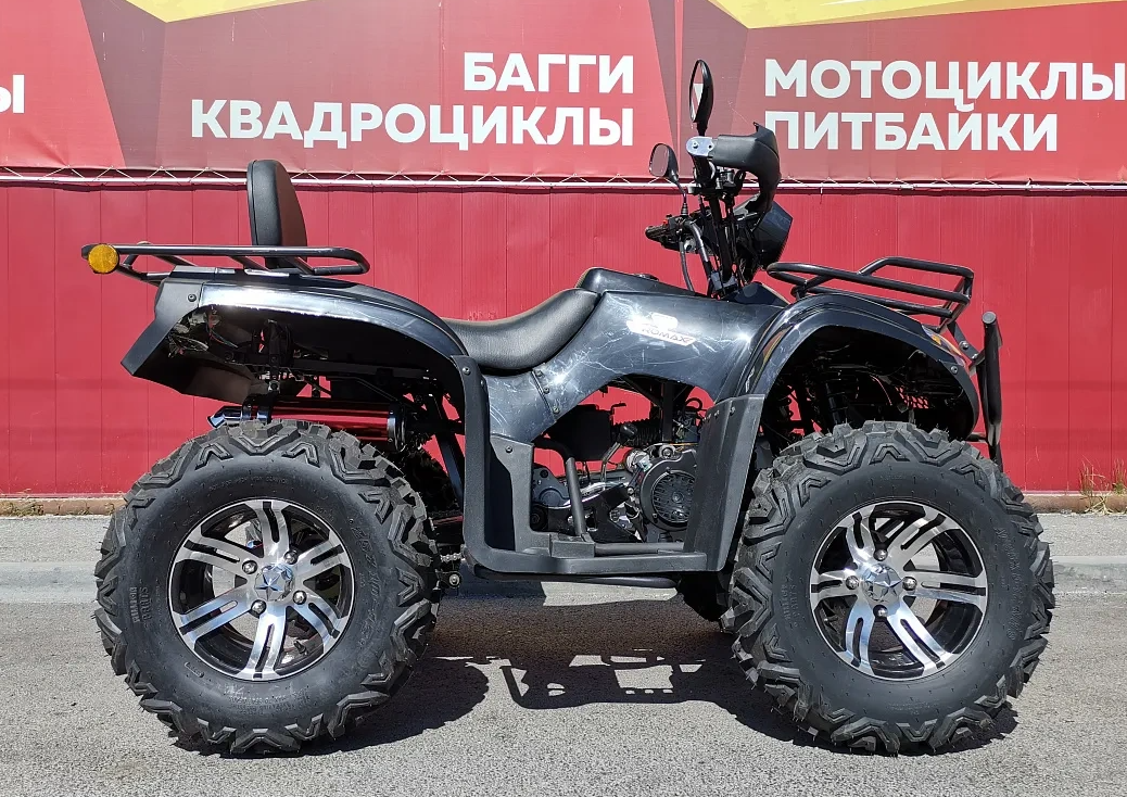 Квадроцикл PROMAX TRX300 CVT в Уссурийске