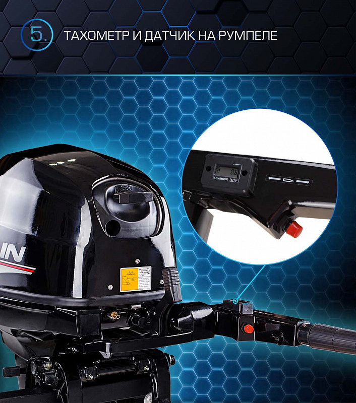 Лодочный мотор MARLIN PROLINE MP 40 AMH в Уссурийске