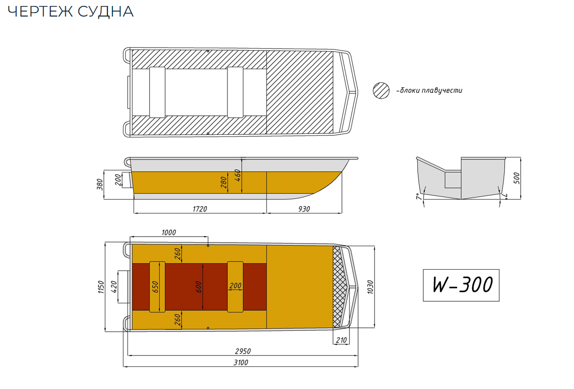 Алюминиевая лодка Wyatboat-300 в Уссурийске