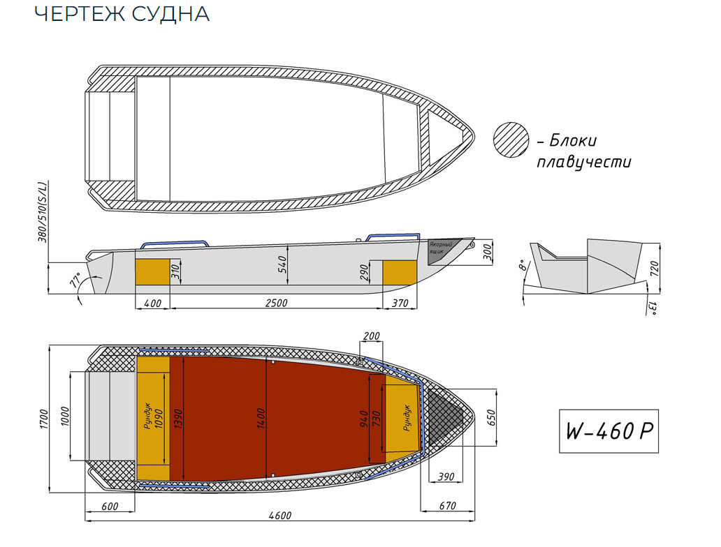 Алюминиевая лодка Wyatboat-460 P в Уссурийске