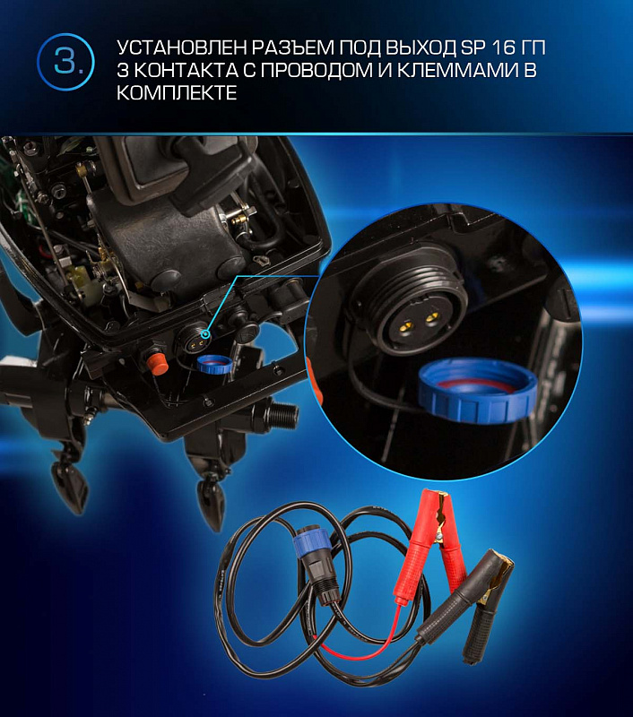 Лодочный мотор MARLIN PROLINE MP 9.9 (20) AWRL FORCE в Уссурийске