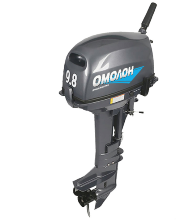 Лодочный мотор ОМОЛОН MP 9.8 AMHS в Уссурийске