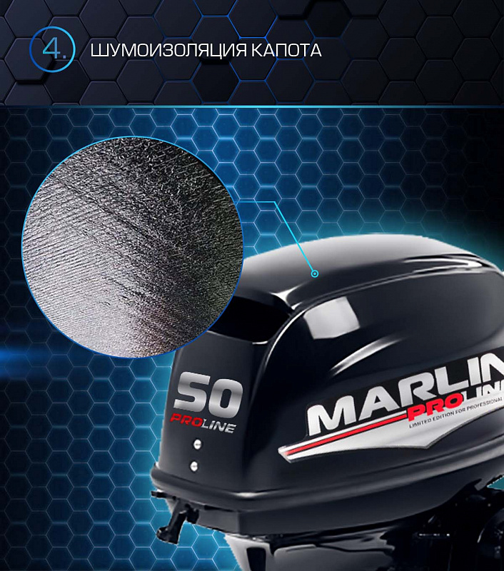 Лодочный мотор MARLIN PROLINE MP 50 AMHL в Уссурийске