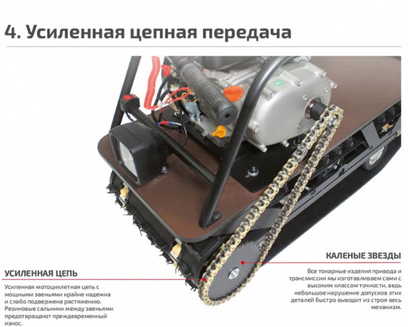 Мотобуксировщик НОРКА 380 MINI 9 л.с. в Уссурийске