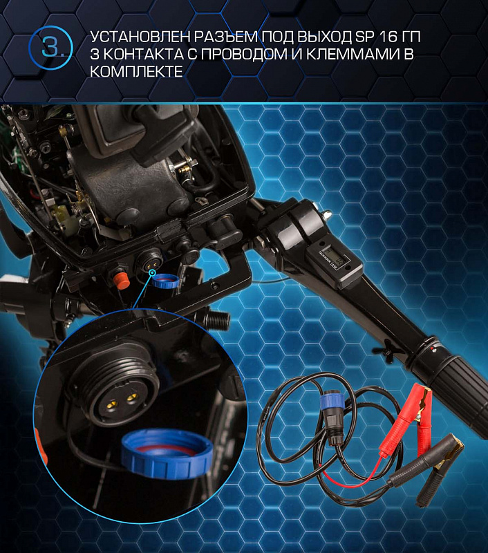 Лодочный мотор MARLIN PROLINE MP 50 AMHL в Уссурийске