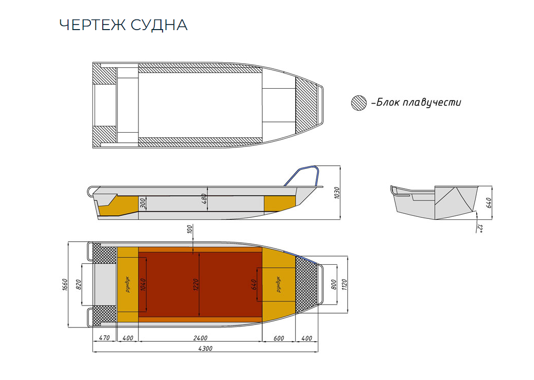 Алюминиевая лодка  Wyatboat-430 Master в Уссурийске