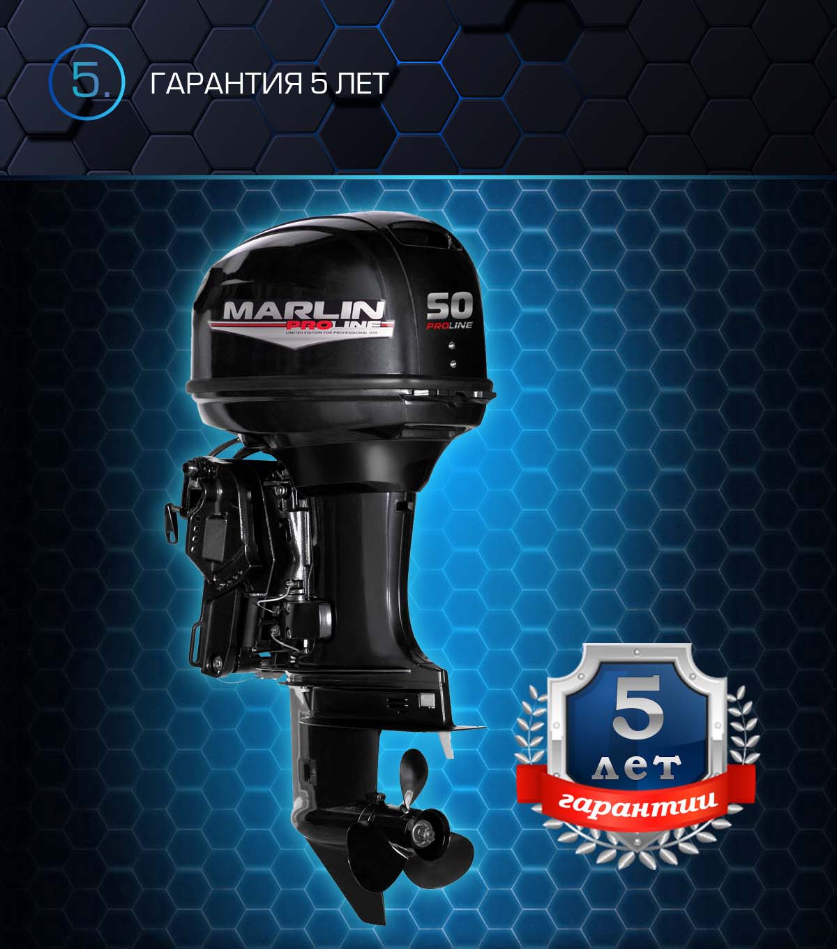 Лодочный мотор MARLIN PROLINE MP 50 AERTS в Уссурийске