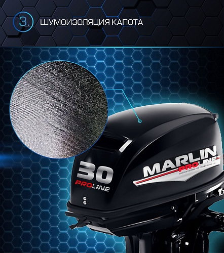 Лодочный мотор MARLIN PROLINE MP 30 AMH в Уссурийске