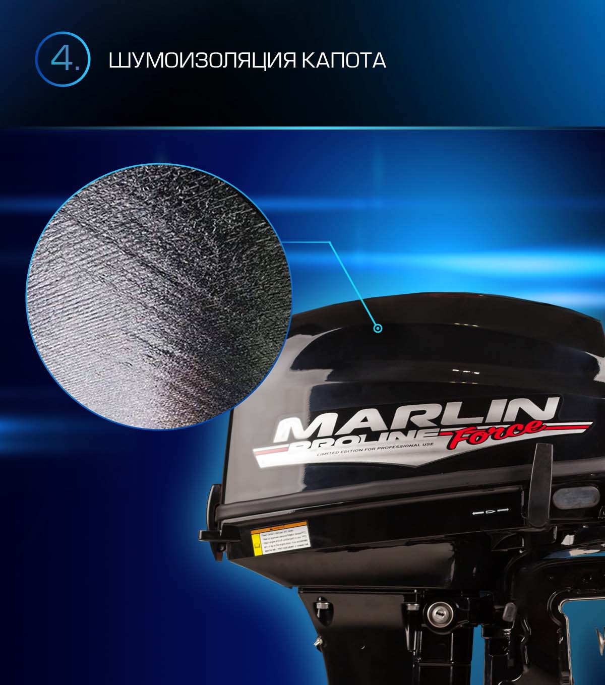 Лодочный мотор MARLIN PROLINE MP 9.9 (20) AWRS FORCE в Уссурийске