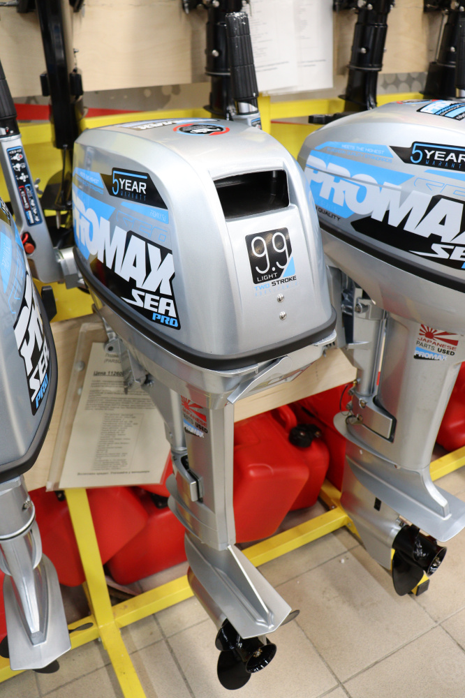 Лодочный мотор PROMAX SP9.9FHS LIGHT в Уссурийске
